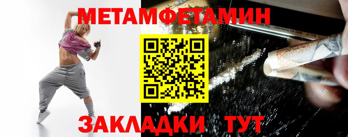 АМФ Розовый Топки