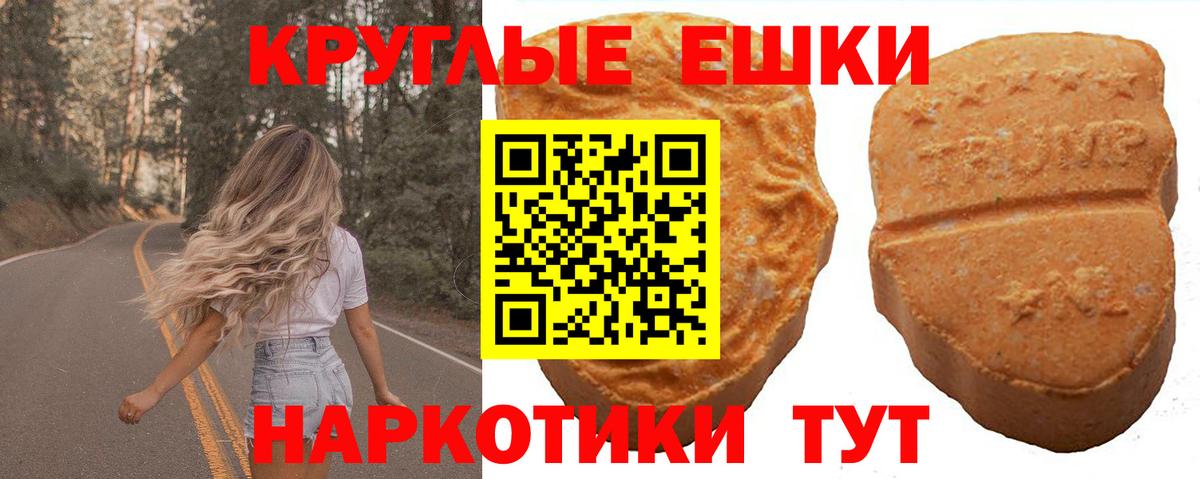 ЭКСТАЗИ таблы  Вход с VPN  Топки  ЭКСТАЗИ Philipp Plein 