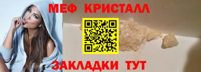 прущие крисы Моздок