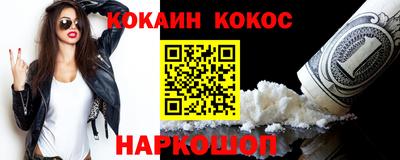 прущие крисы Моздок