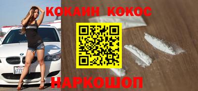 меф Можайск