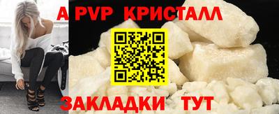 прущие крисы Моздок