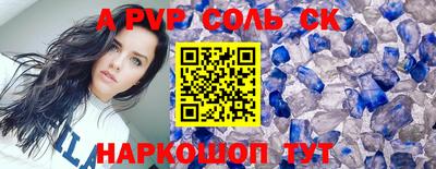 меф Можайск