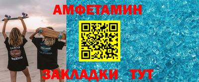 меф Можайск