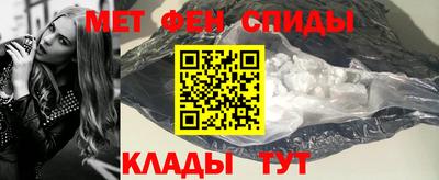 меф Можайск