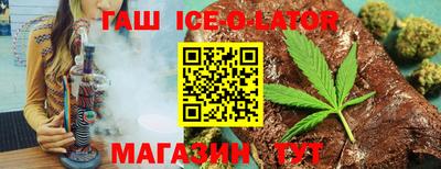прущие крисы Моздок