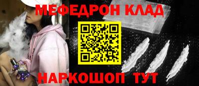 прущие крисы Моздок