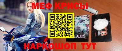 прущие крисы Моздок