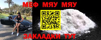 прущие крисы Моздок
