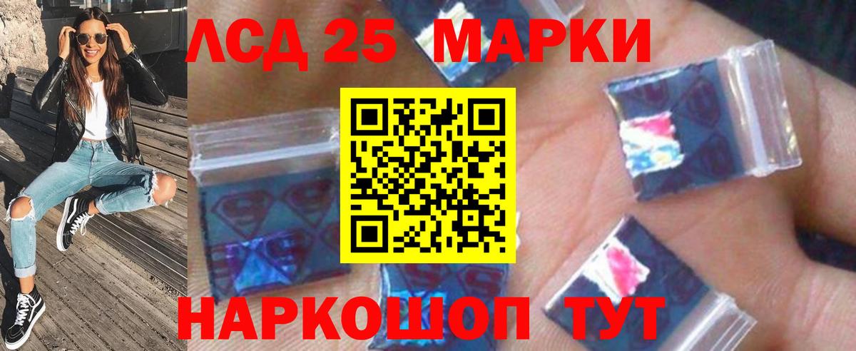 ЛСД экстази ecstasy  Лсд 25 экстази кислота  Лсд 25 экстази  Топки  Вход с VPN 