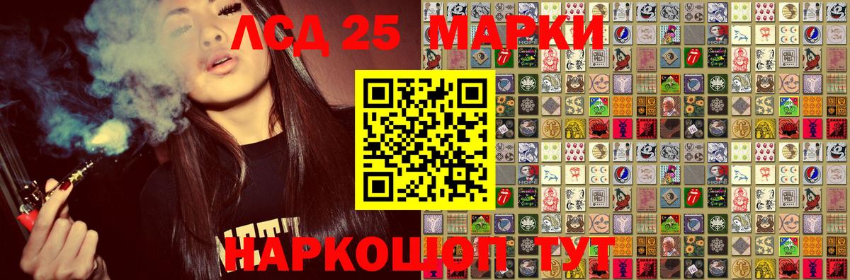 Топки  Марки N-bome 1,5мг  Вход с VPN  Наркотические марки  Марки N-bome 1,5мг 
