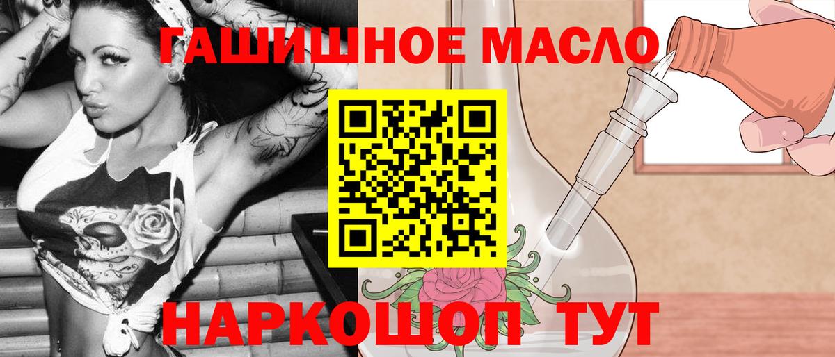 Дистиллят ТГК Wax  ТГК концентрат  Вход с VPN  Топки 