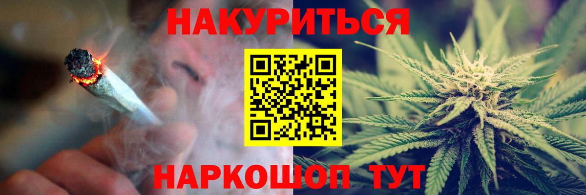 Бошки марихуана планчик Топки